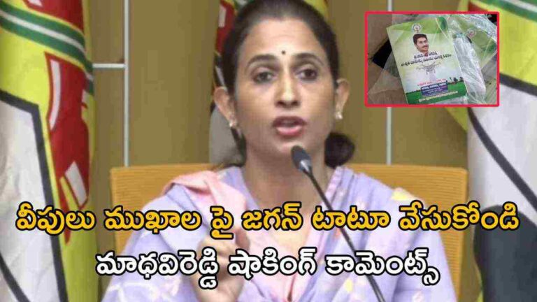 వీపులు ముఖాలు పై జగన్ టాటూ వేసుకోండి