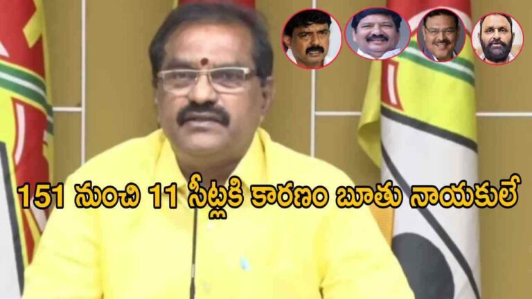 151 నుంచి 11 సీట్లకి కారణం బూతు నాయకులే