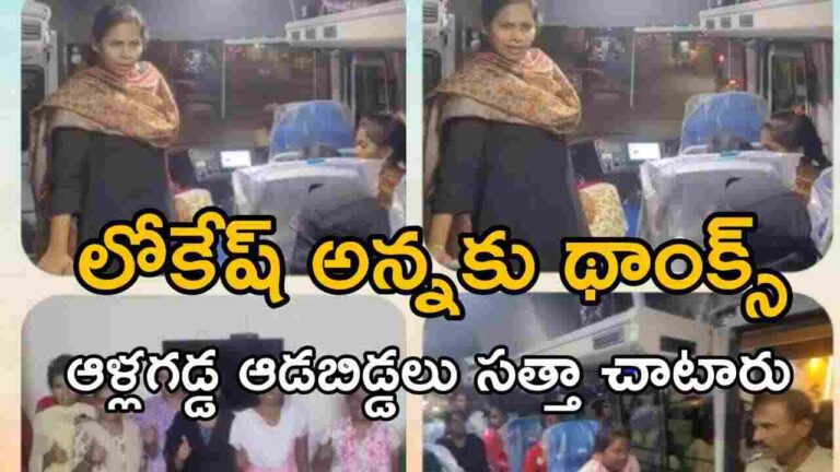 లోకేష్ అన్నకు థాంక్స్