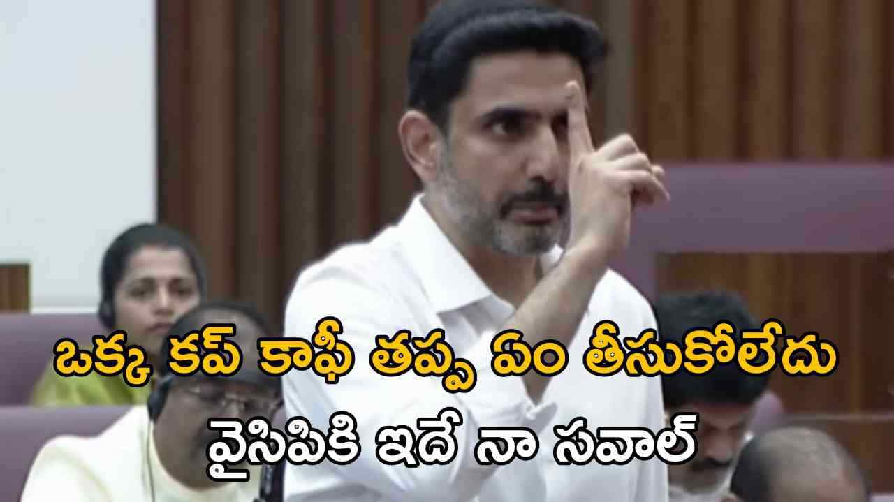 ఒక్క కప్ కాఫీ తప్ప ఏం తీసుకోలేదు