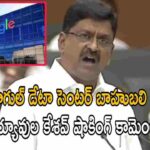 వైజాగ్ గూగుల్ డేటా సెంటర్ బాహుబలి ఒప్పందం