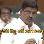 2014 మొదటి దెబ్బ ఐతే 2019-24 పెద్ద షాక్