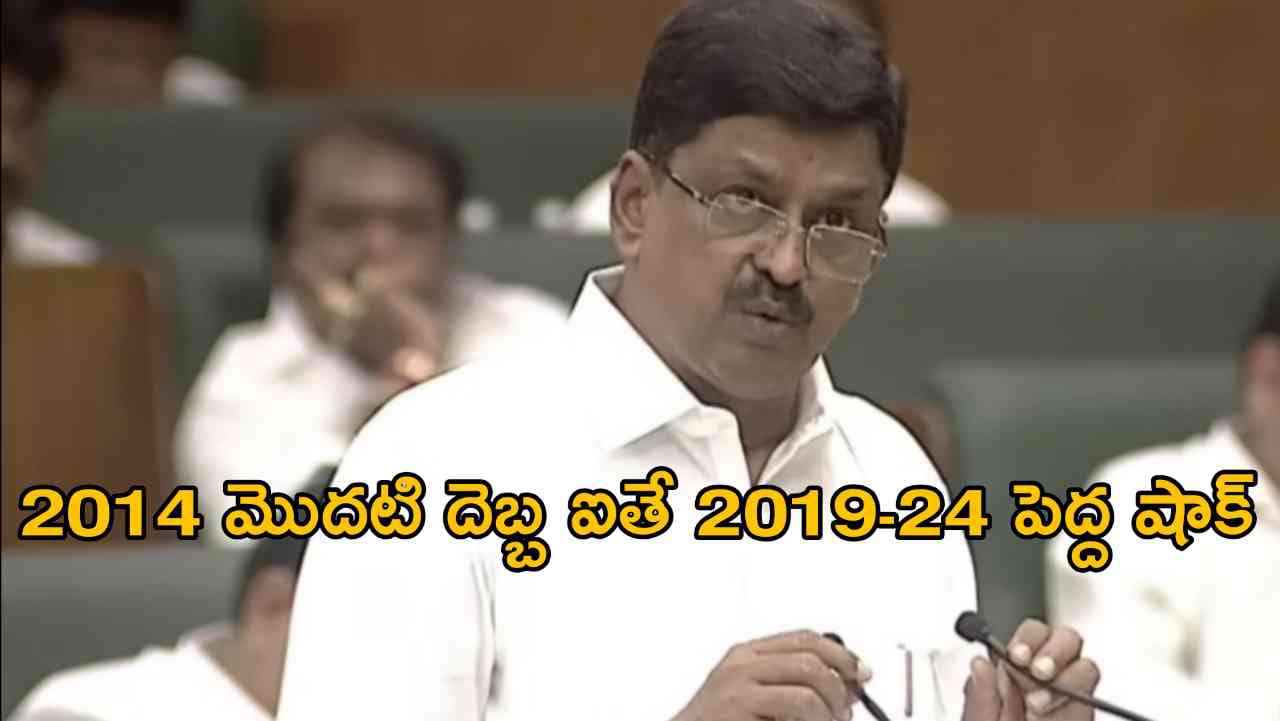 2014 మొదటి దెబ్బ ఐతే 2019-24 పెద్ద షాక్