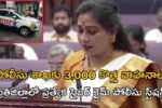 పోలీసు శాఖకు 3,000 కొత్త వాహనాలు